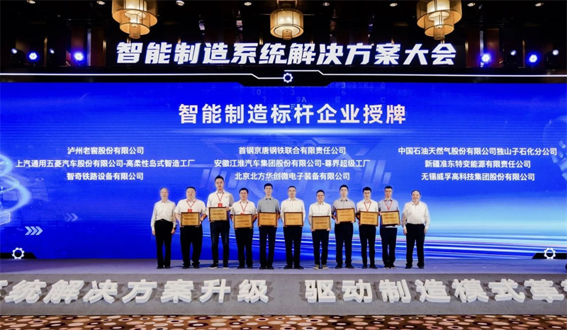 SAIC-GM-Wiling nazvan 