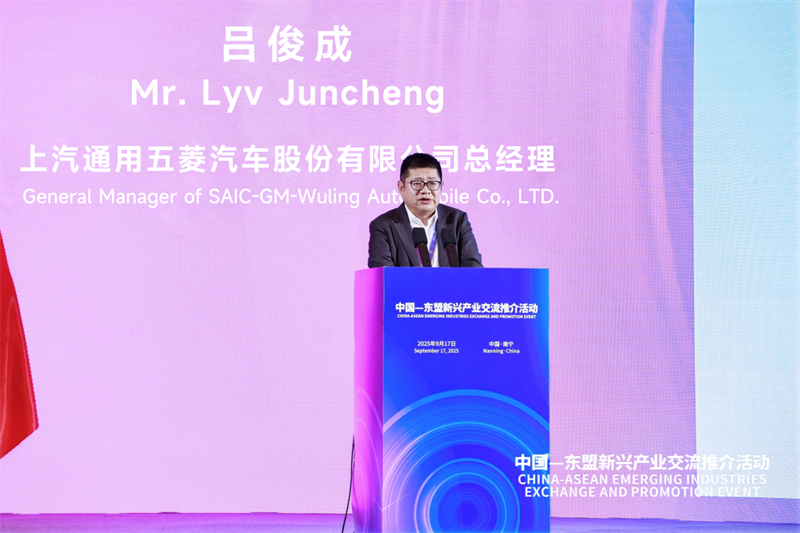 Dijeljenje kineske inteligentne proizvodnje sa svijetom: SAIC-GM-Wiling sjaji na ASEAN Expo-u s novim tehnologijama, novom inteligentnom proizvodnjom i novim proizvodima