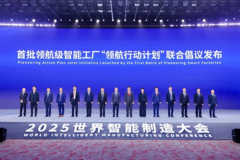 Jedino automobilsko poduzeće! SAIC-GM-Wuling odabran kao jedna od prvih serija 