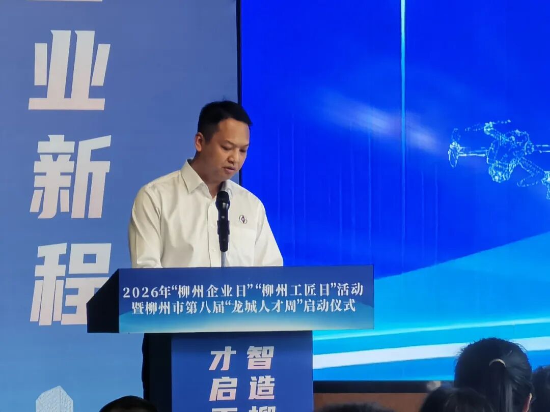 Vodi SGMW! Službeno otvoren konzorcij za inovacije komponenti od aluminijske legure za nova energetska vozila Guangxi